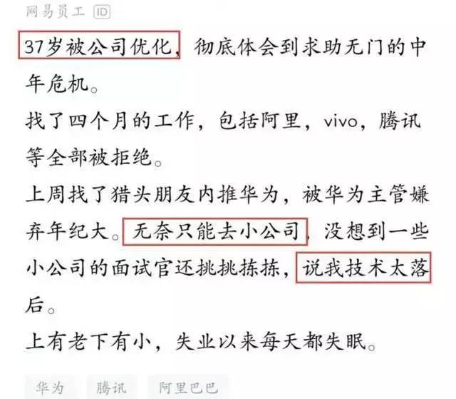 37岁程序员被裁，无奈降薪去小公司后懵了！C++之父讨厌比特币；腾讯专家：中国量子计算技术落后于欧美；Symfony 4.3.7