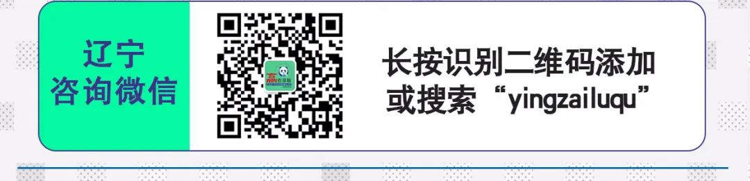 【刘毅教授主编大数据】2020黑龙江版开售！火热抢购中！