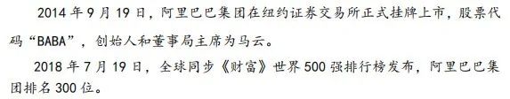 独 家 | 阿里巴巴数据分析师、数据安全工程师实习项目