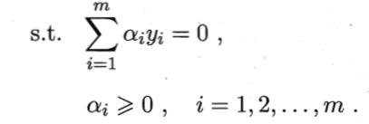 支持向量机（support vector machine, SVM）