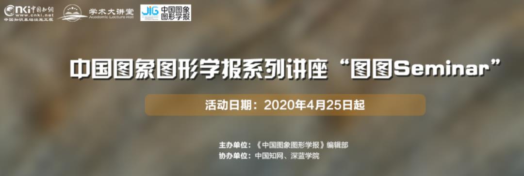 “人工智能与虚拟现实”主题论坛总结与回放