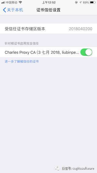 Charles如何截取HTTP/HTTPS数据？