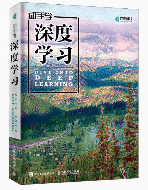 神仙打架！2020年度中国人工智能学会优秀博士学位论文获奖名单公布