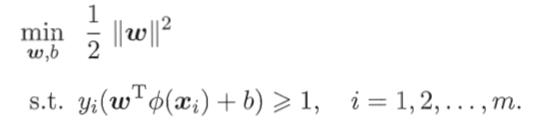 支持向量机（support vector machine, SVM）