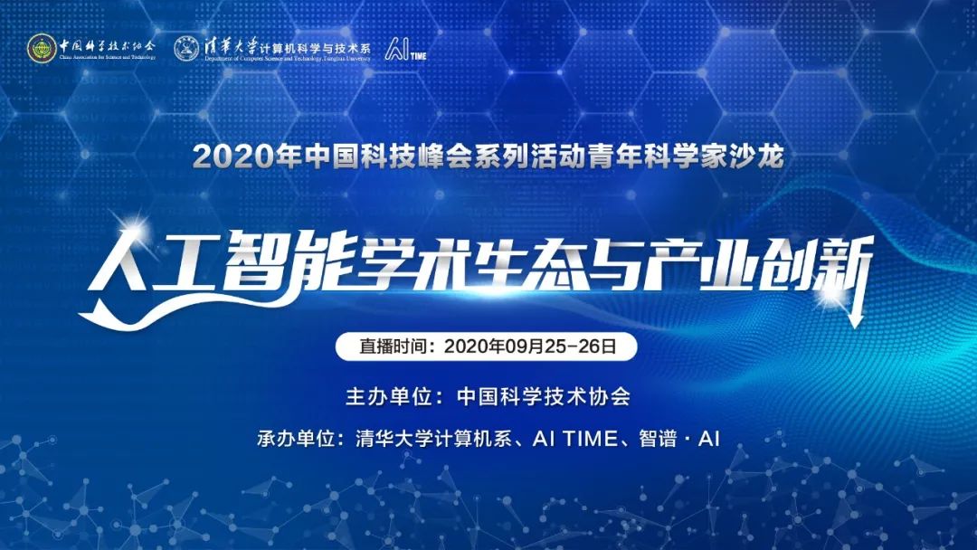 驾驶习惯也能识人？基于时空孪生神经网络的轨迹识别