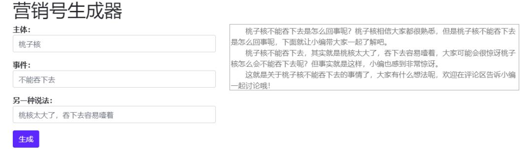 人工智能撰稿时代，文字工作者何时退休？