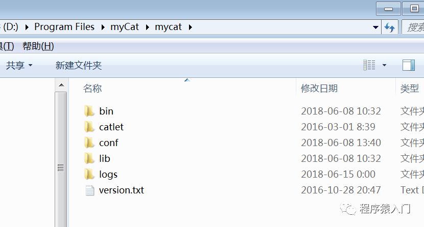 随手记:MyCAT实现MySQL集群与读写分离