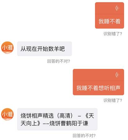 人工智能又搞事：能动口解决的事，何必动手？