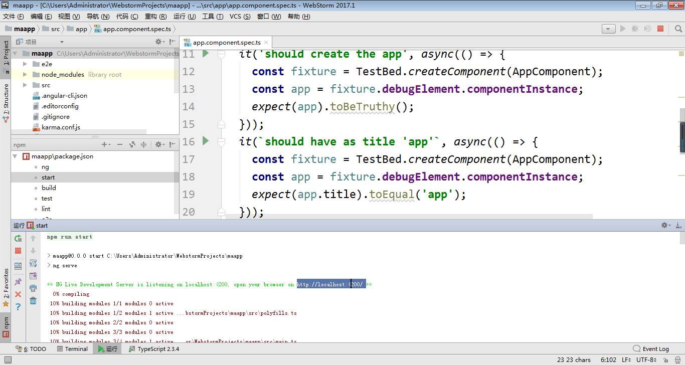 Webstorm 下的Angular4.0开发之路