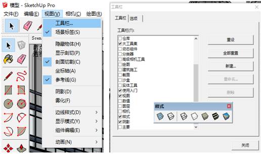 SketchUp 不渲染如何能做出竞赛风格的高大上效果图？