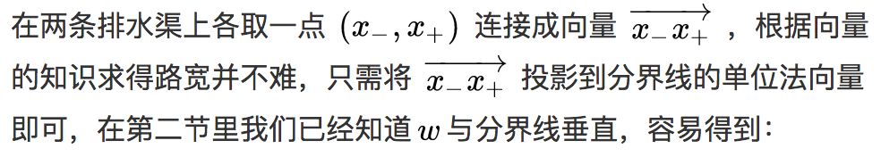 一文解析支持向量机（附公式）