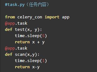 celery+rabbitmq分布式消息队列的使用