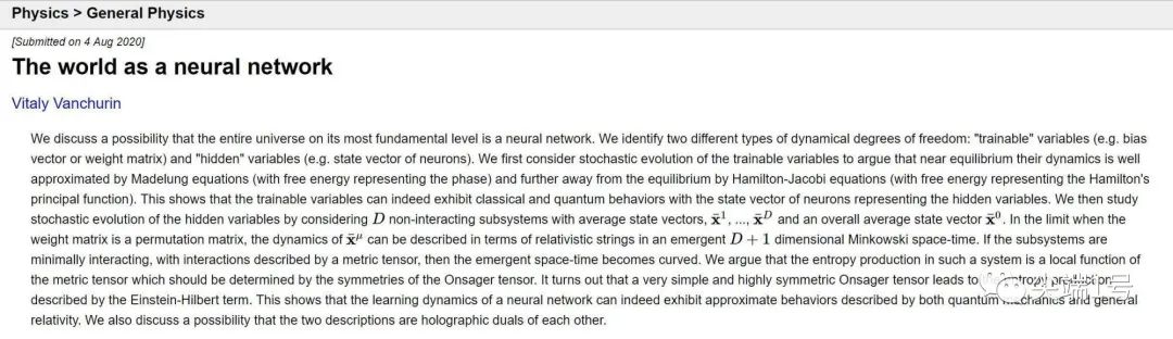 宇宙是一个神经网络，物理学家重新定义现实，引发争议