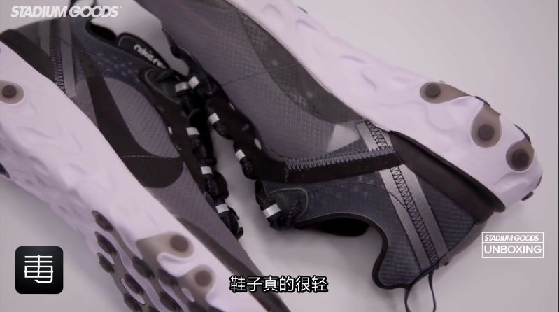 开箱丨Nike React Element 87：清澈而透明