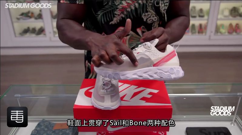 开箱丨Nike React Element 87：清澈而透明