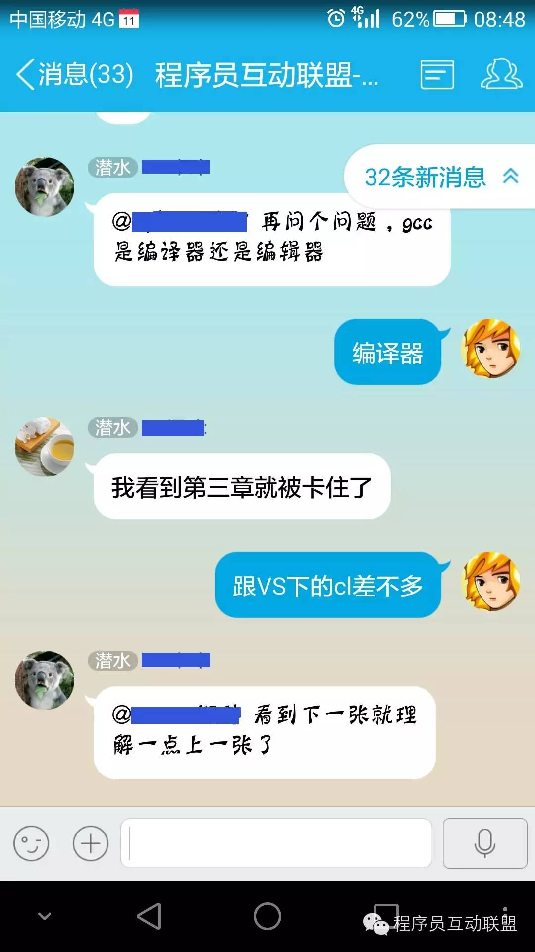 【编程基础】编译器是啥？