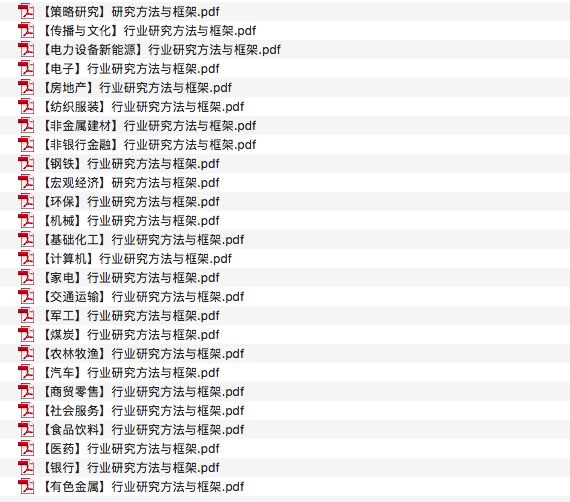 区块链五大应用场景的落地挑战与实践