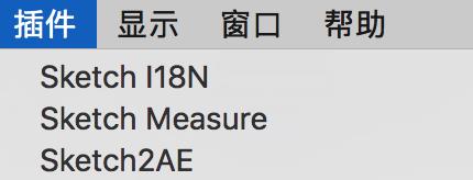 Sketch文件导入AE新神器