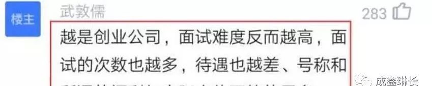 8年的老程序员两个多月面试了腾讯京东等70家公司，发现了一些共同点！？