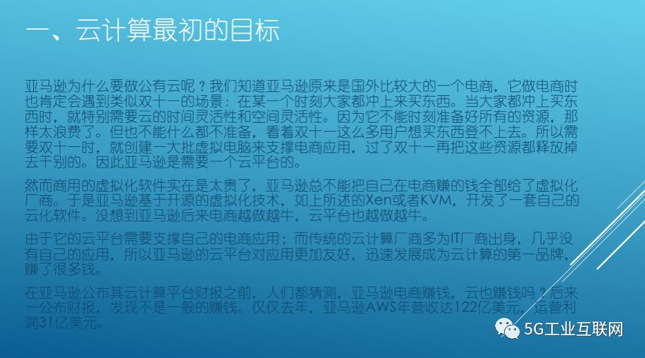 大数据、云计算和人工智能的深度剖析与相互关系