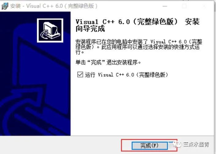 VC++ 6.0 →C++编译器