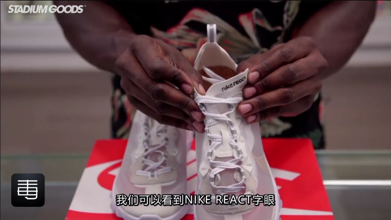 开箱丨Nike React Element 87：清澈而透明