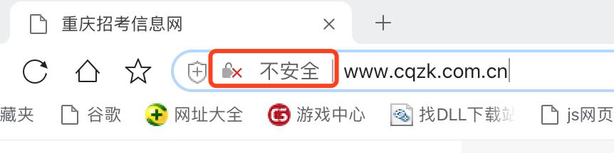 每期一问：http和https协议有啥区别？