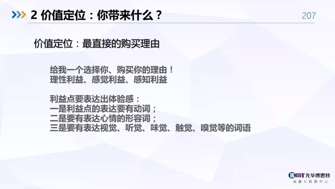 【重磅！】中国白酒行业大数据分析与品牌竞争策略报告