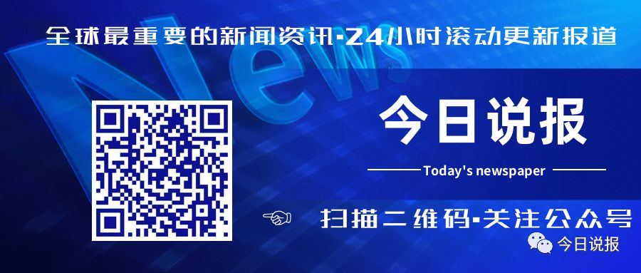 第六套人民币要来？中国版“数字货币”经过央行研讨即将面世!！