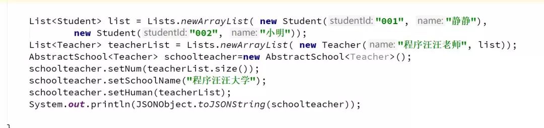 JSON：程序员快来看看风靡全球的JSON「阿里fastjson最佳应用举例」