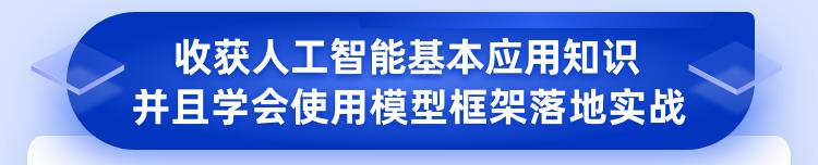 对零基础初学者来说，入门人工智能难吗？