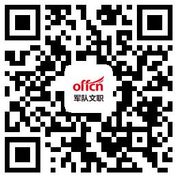 军队文职丨3月18日报名数据分析，报录比仅有8:1 ！