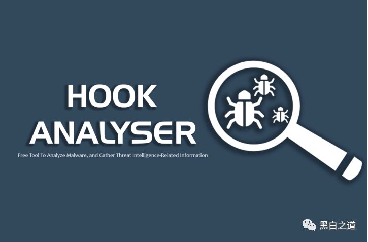 Hook Analyzer - 分析恶意软件和收集威胁情报相关信息的免费工具