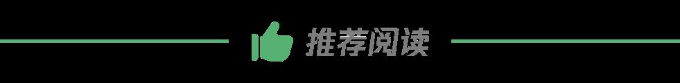 程序员面试如何判断公司加班强度？