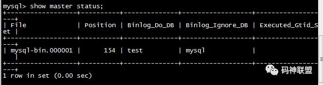 MYSQL | 企业整合解决方案之mysql集群搭建-主从配置