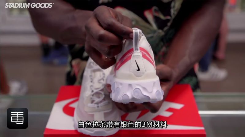 开箱丨Nike React Element 87：清澈而透明