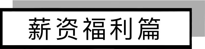 程序员面试黑话图鉴：个个奥斯卡！