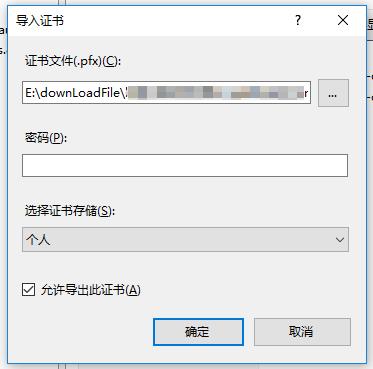 http升级https