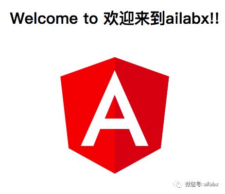 angular从入门到...之hello world。