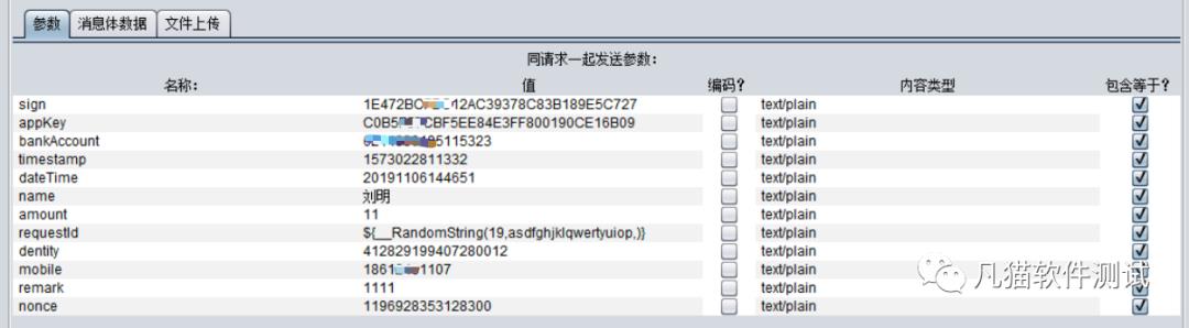 用案例和图示帮你理解HTTP协议