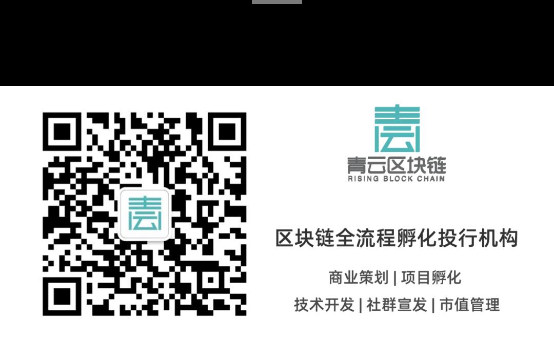 区块链技术——打造新一代信用价值网络