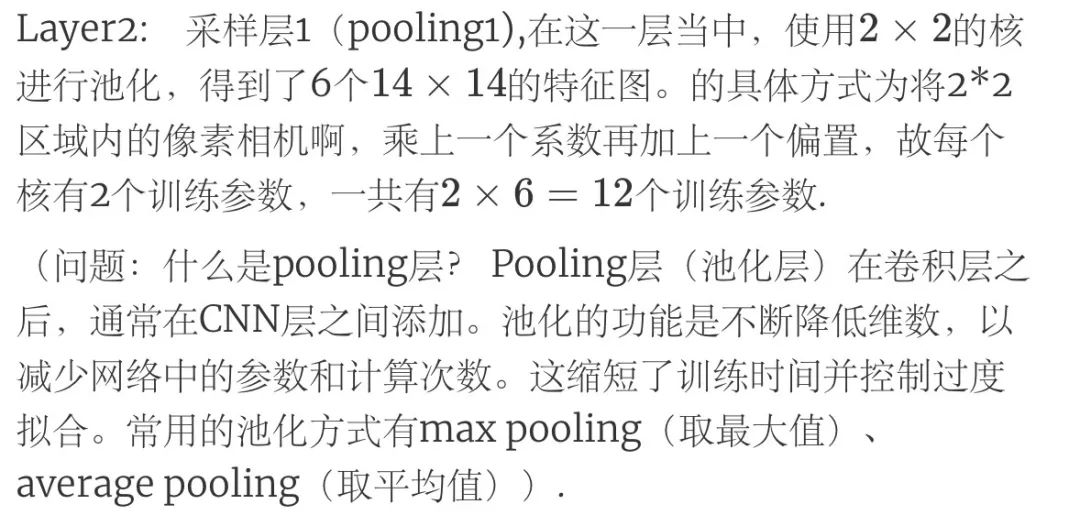 科协五分钟｜用卷积神经网络完成简单的目标检测