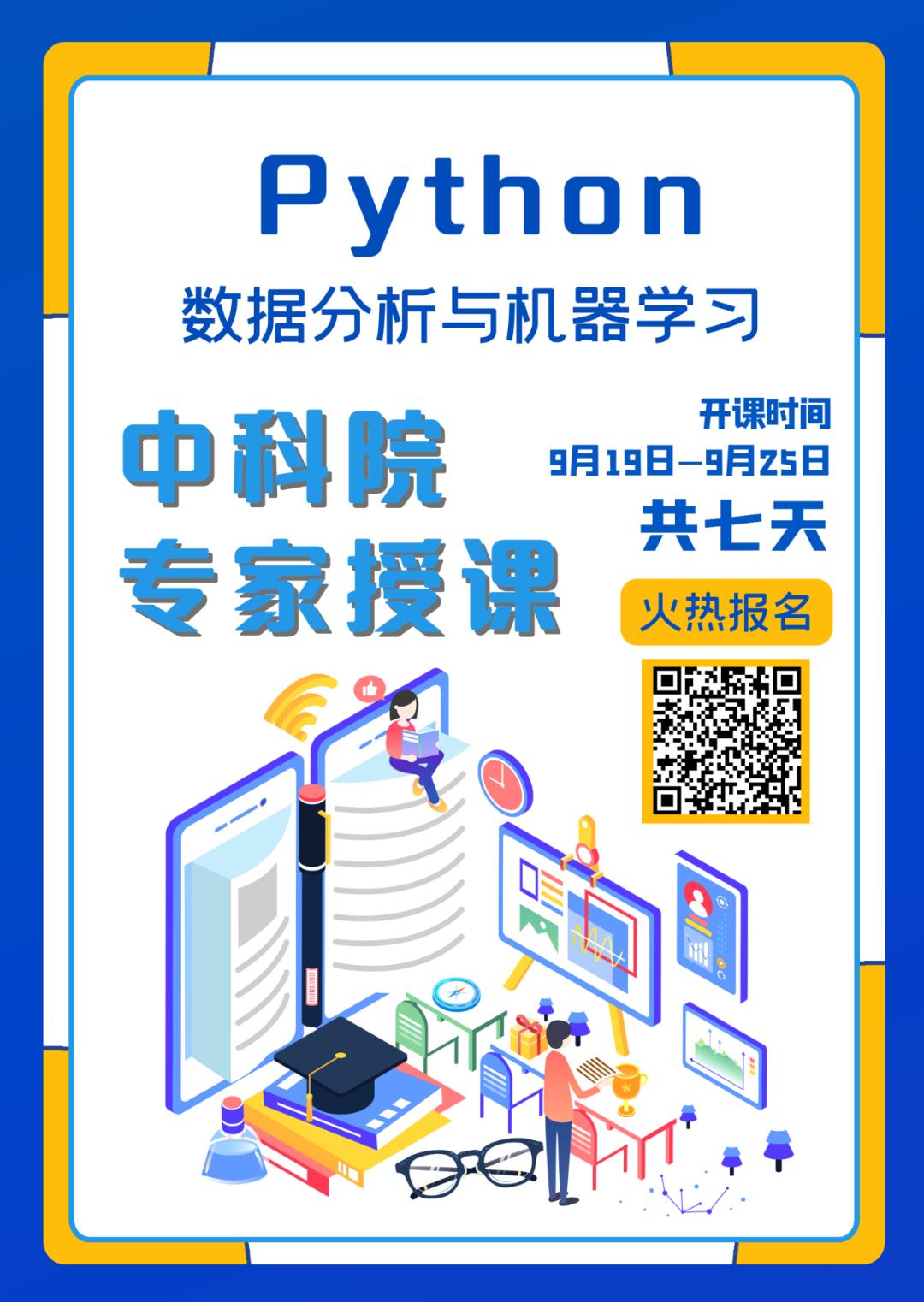 大数据可视化——从用数据说话到让数据说话