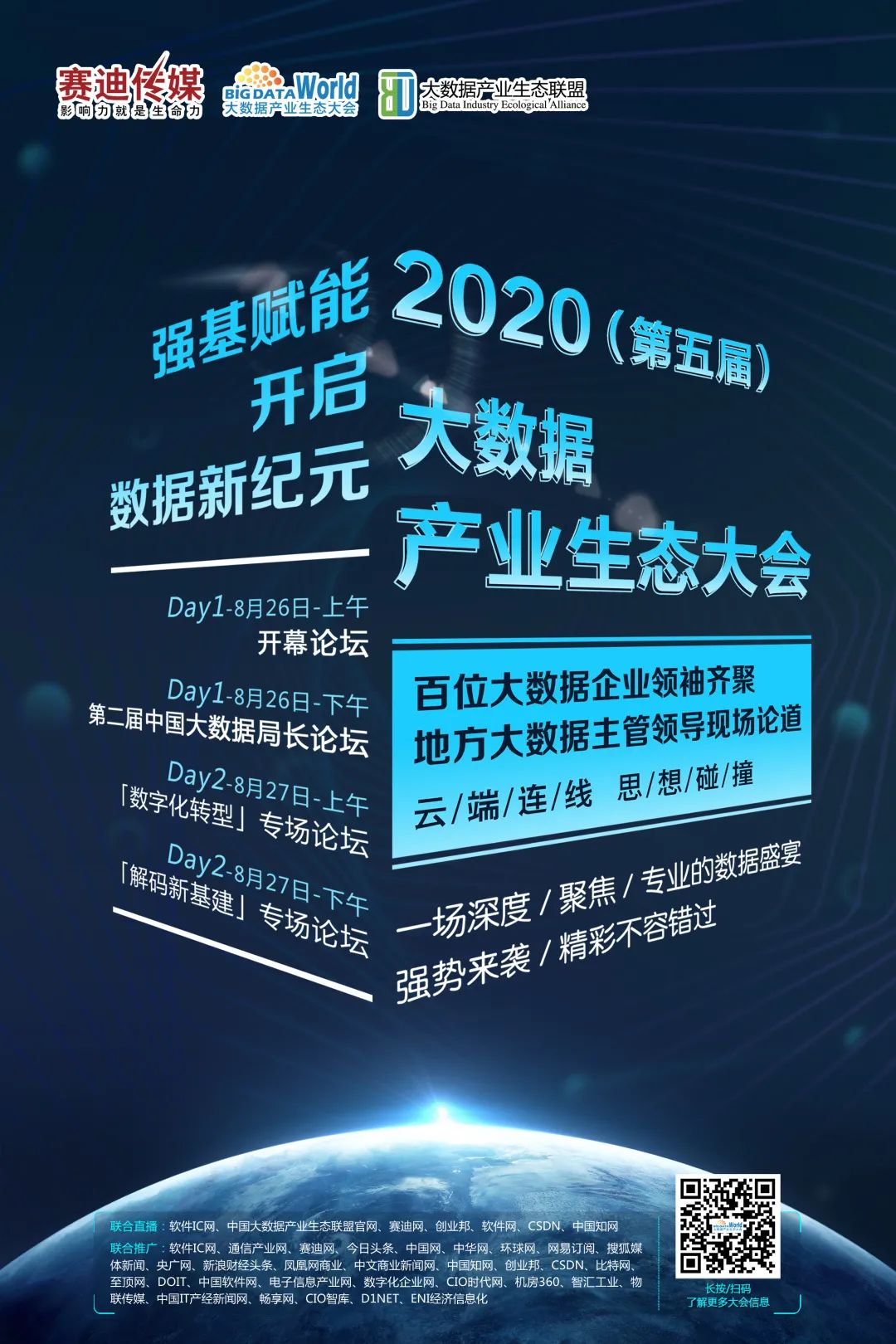 产业观察｜区块链如何与工业互联网相辅相成