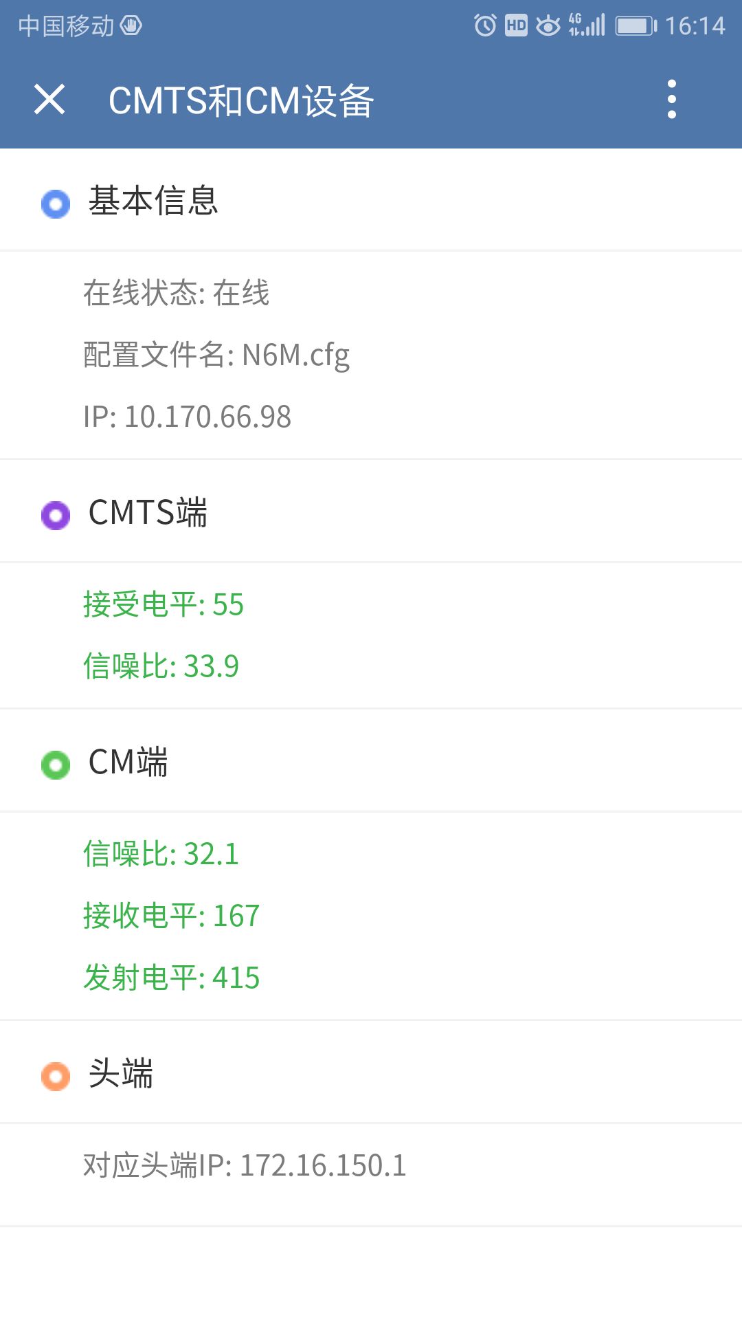 企业微信助力一线运维 —— 基于企业微信的一体化运维工具