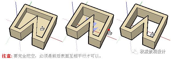 经典sketchup教程，新手福利（二）