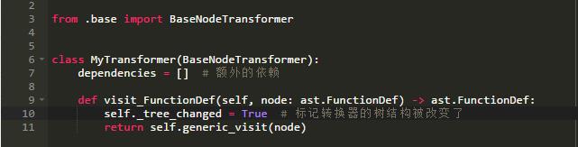 Python到python的编译器允许你在老版本中使用Python 3.6的一些功能