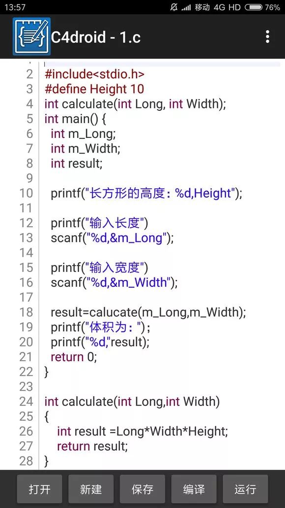 编译器 | 五款好用的C/C++编译器（IDE利器）