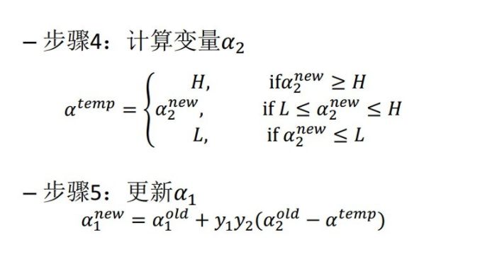 关于支持向量机（SVM）的原理，你了解多少？（万字长文 速收）